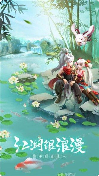 归离九剑诀装备获取