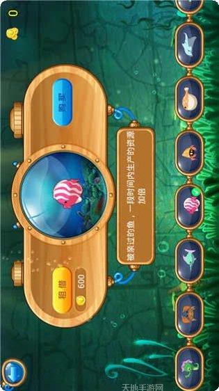 怪怪海世界最新版本