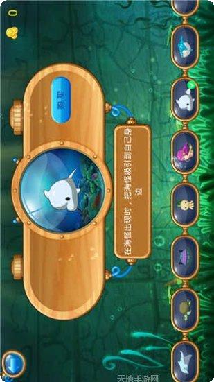 怪怪海世界角色介绍