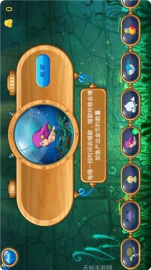 怪怪海世界更新日志