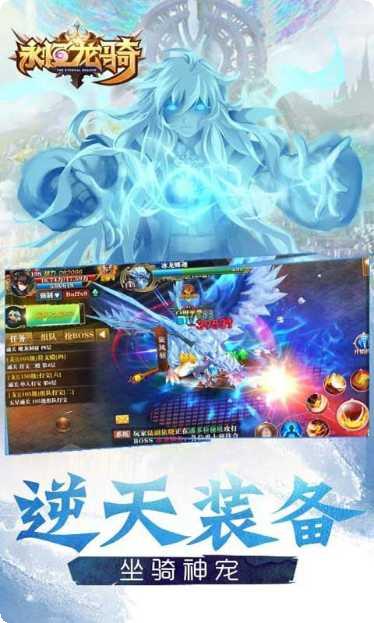 刀剑仙域BT最新版本