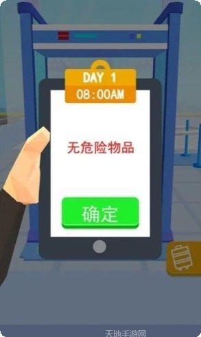 家园保卫战2015游戏玩法