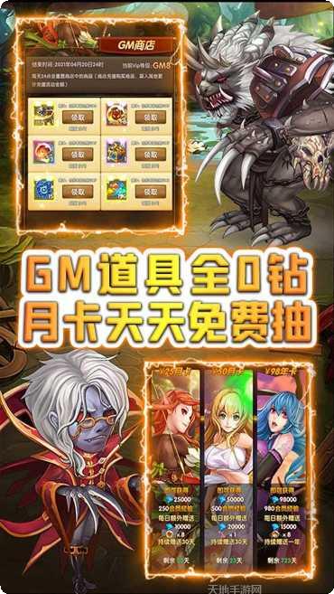 灵光文明BT零氪升级