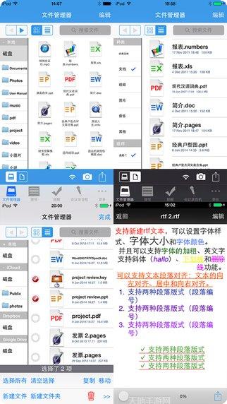 Office Story职场模拟