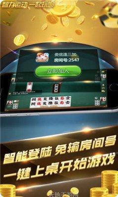 淘金棋牌最新版本