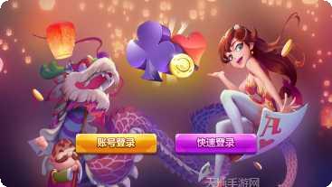 淘金棋牌在线玩