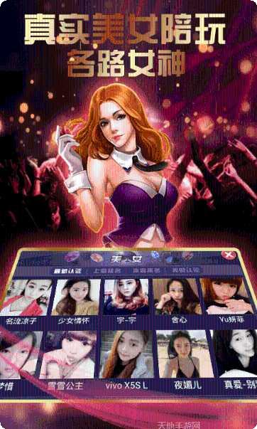 淘金棋牌娱乐游戏
