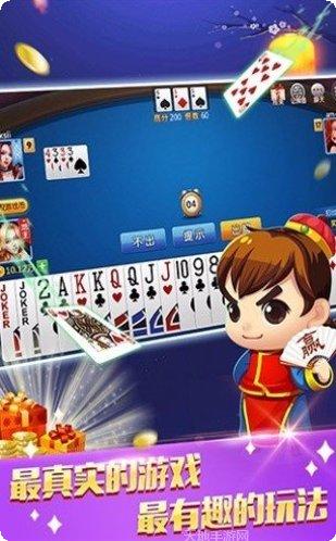 淘金棋牌手机客户端
