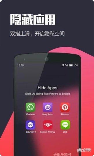 Hello English阅读理解