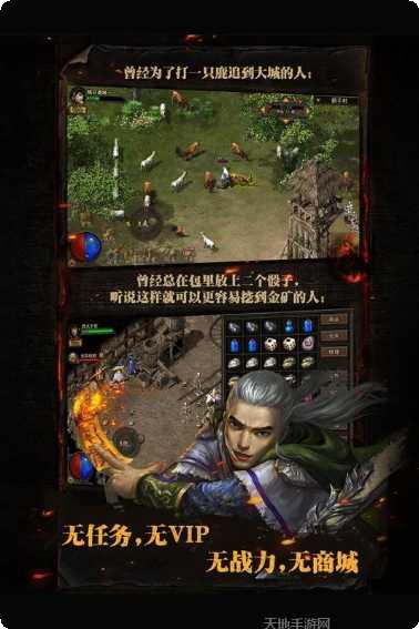 复古传神角色介绍