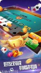 金豪斗牛游戏下载地址