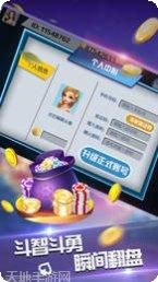 金豪斗牛游戏玩家心得