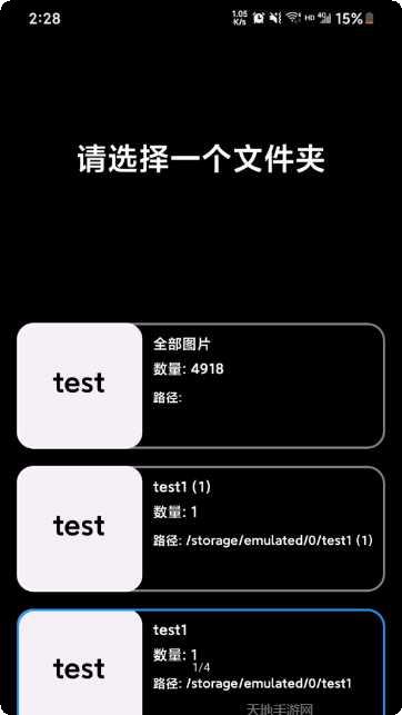 图片编辑工具