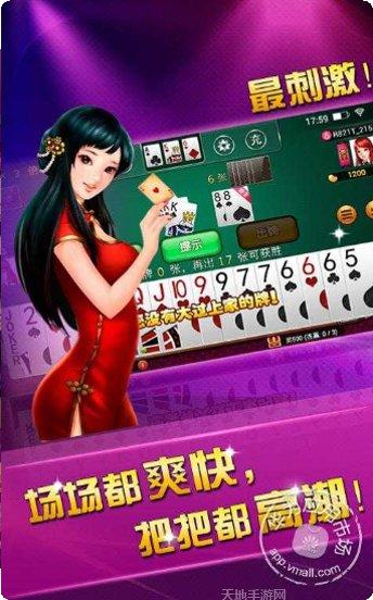 防千棋牌下载