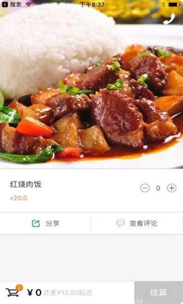 阳光餐厅美食推荐