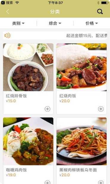 阳光餐厅附近搜索