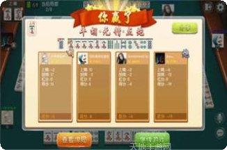 9uu棋牌安卓版