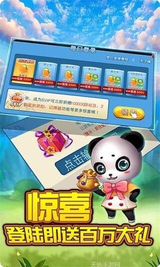 华尔街棋牌比赛规则