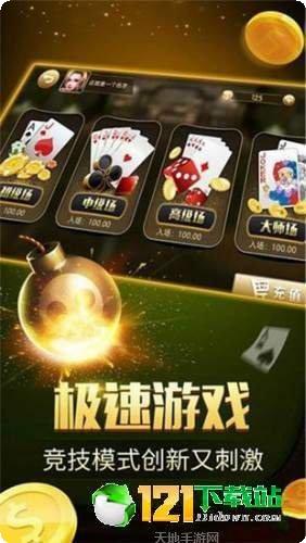 华尔街棋牌游戏最新版本