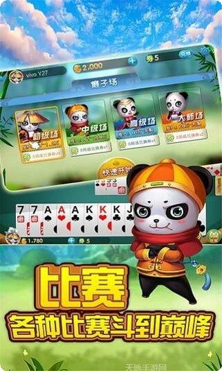 华尔街棋牌游戏用户评价