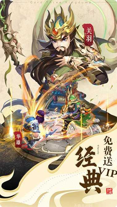 西游大圣再临装备获取