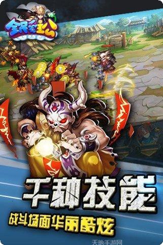 全民爱猜歌游戏攻略