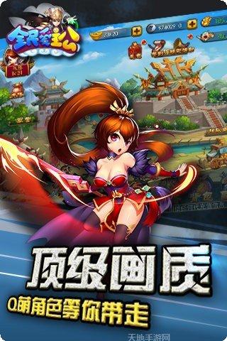 全民爱猜歌怎么玩