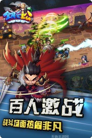 全民爱猜歌下载地址