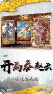 热血合击12706最新版本
