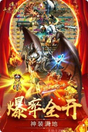 热血合击12706角色选择
