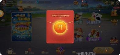 欢胜棋牌游戏下载