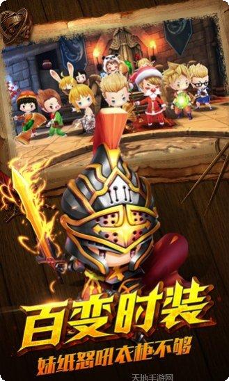 永恒之怒铭文传奇玩法