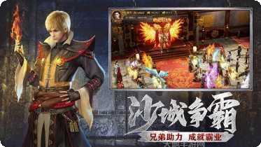 永恒之怒铭文传奇角色