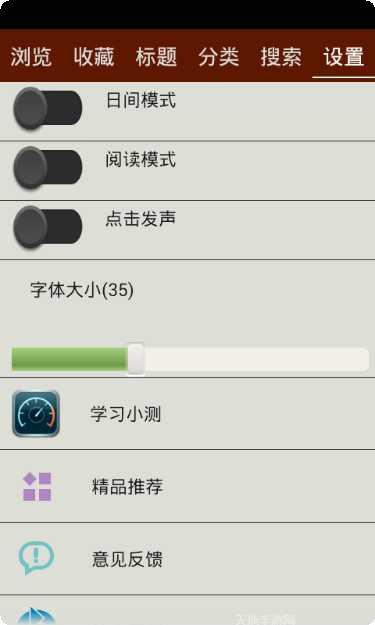 GRE镇考3000词练习题