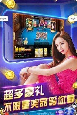 蕴蓝棋牌游戏攻略