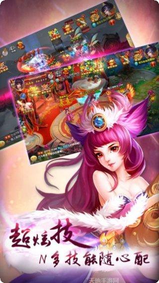 梦想昆仑装备获取