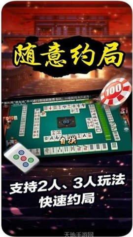 九尾大厅下载地址