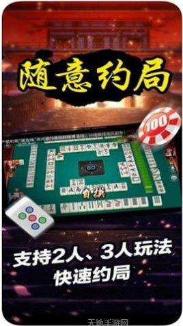 九尾大厅玩家交流