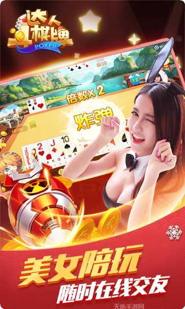 开心摇摇乐玩法介绍
