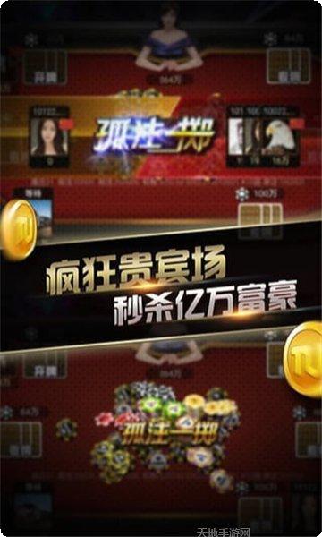 金贝游戏技巧