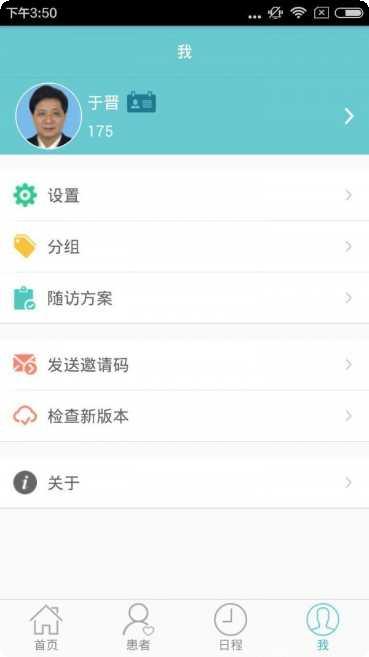 好朋友家园