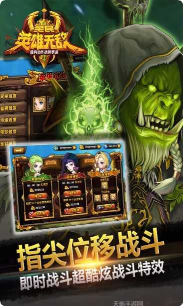全民英雄消消乐好玩吗