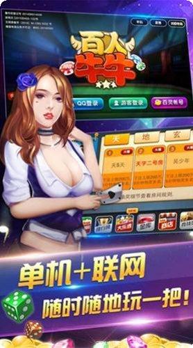 福州大地棋牌规则