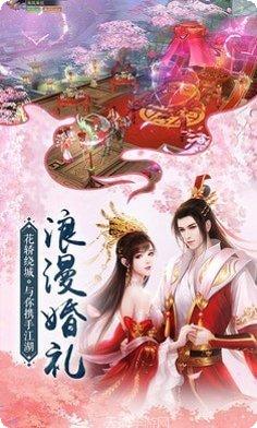 仗剑江湖传手游下载