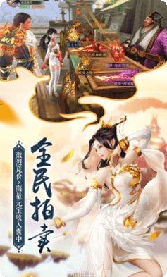 仗剑江湖传激活码领取