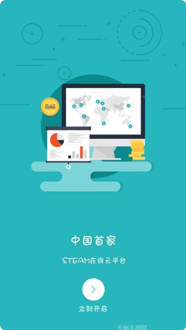 Steam备用令牌管理器常见问题解答