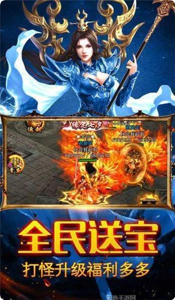 冥剑传复古三职业手游