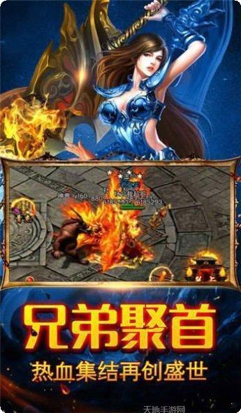 冥剑传复古三职业角色选择