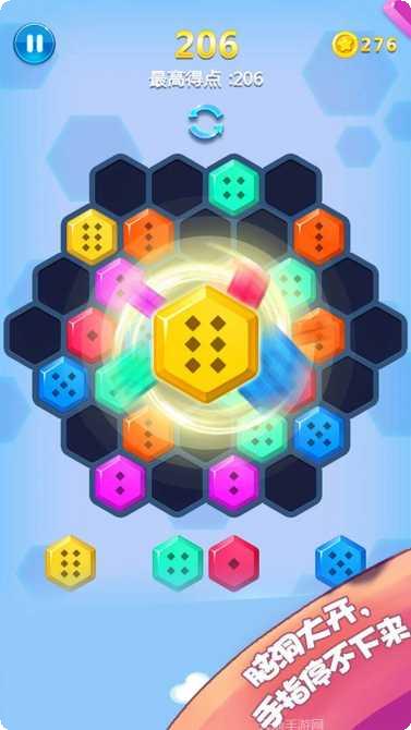 方块合合体游戏攻略