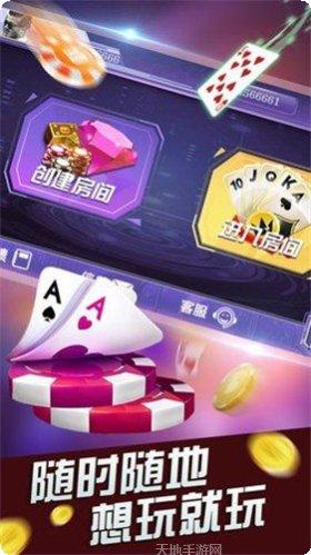 牛总棋牌最新版本